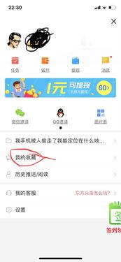 头条视频中间有白点点,头条视频中的神秘白点点之谜
